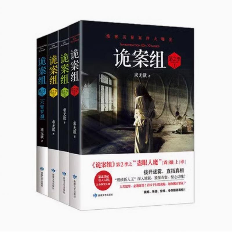 ֻ ڶ1234 װ4 ɾС˵ ʵı ؾ참 ɷ̽㤿ֲС˵鼮